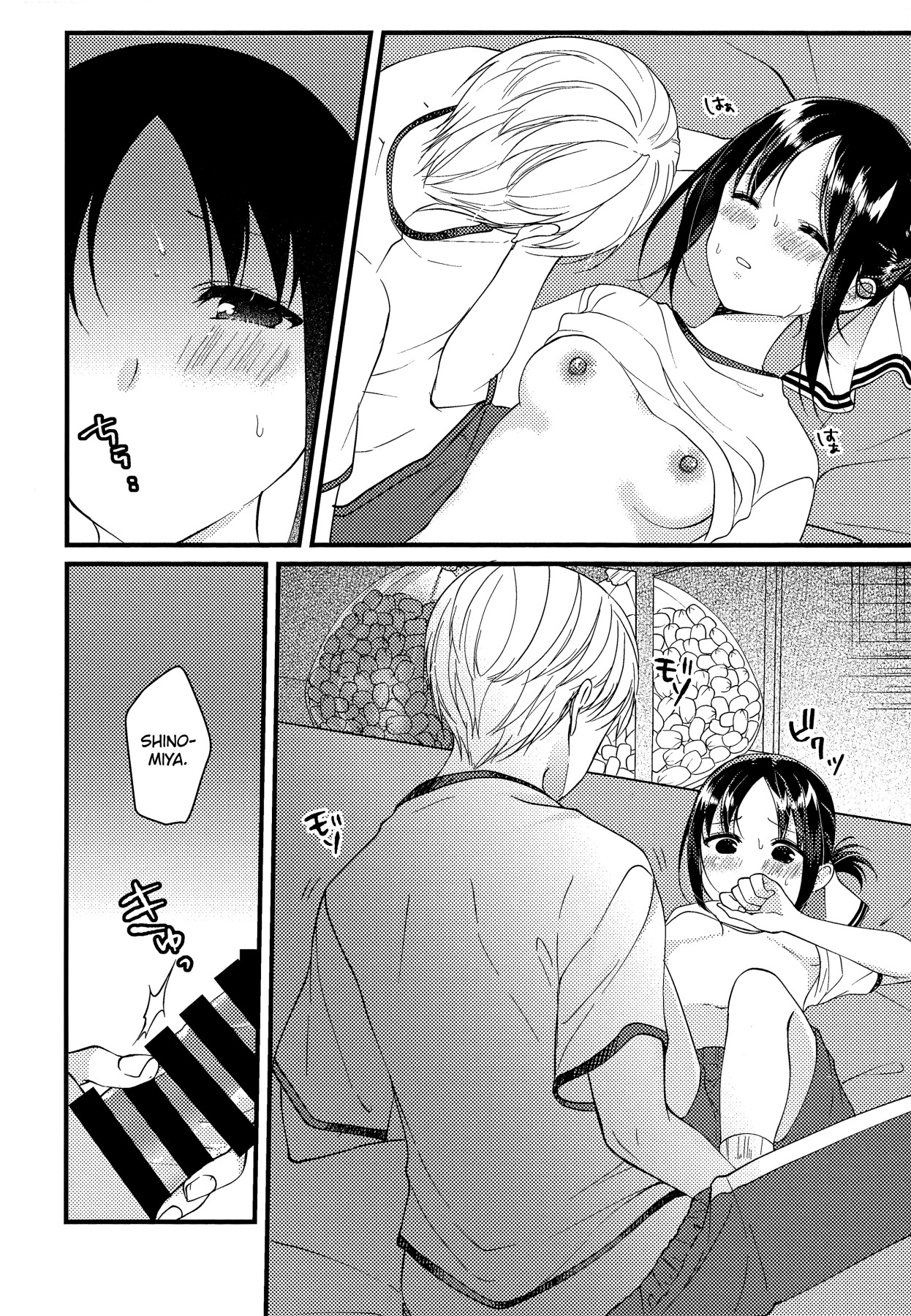 Hentai Manga Comic-I Want to Ask of Kaguya-sama-Read-26